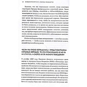 Nu, es taču atvainojos! Kā efektīvi lūgt piedošanu otrai pusītei, draugiem, klientiem - un pat savai sunītei