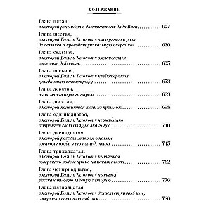 Sprzedawca przygód