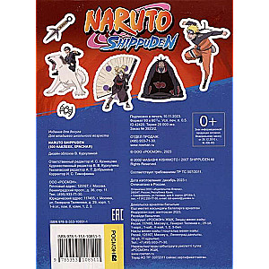 Naruto. Naruto Shippuden (100 naklejek)
