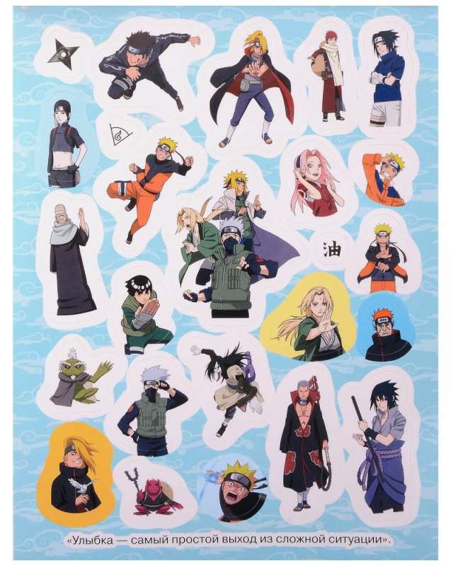 Naruto. Naruto Shippuden (100 naklejek)