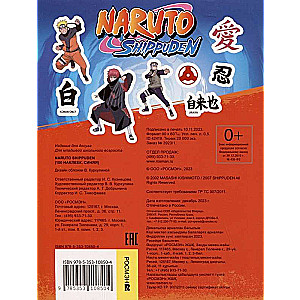 Naruto. Naruto Shippuden (100 naklejek)