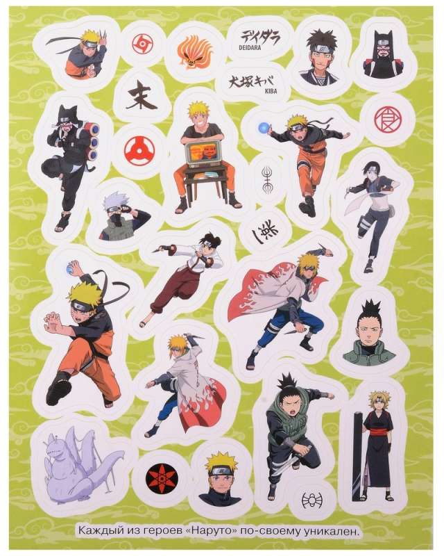 Naruto. Naruto Shippuden (100 naklejek)