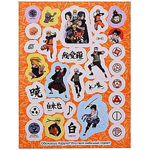 Naruto. Naruto Shippuden (100 naklejek)