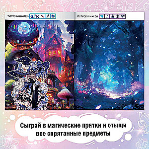 Książka znajdziesz „Zaginione tajemnice”, Anime