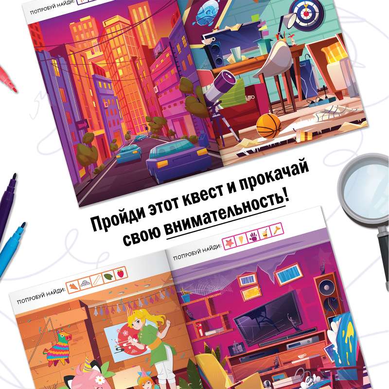 Książkę możesz znaleźć „Całkowity bałagan”, Anime