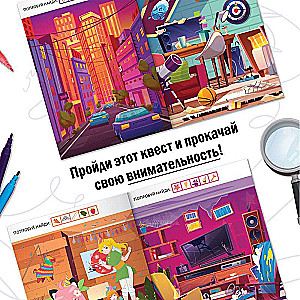 Książkę możesz znaleźć „Całkowity bałagan”, Anime
