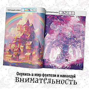 Książka znajdziesz „Zaginione tajemnice”, Anime