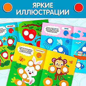 Uzlīmes aplīši «Priecīgās stāsti»