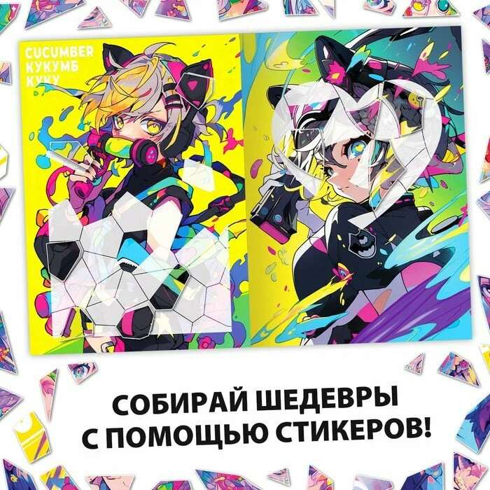 Mozaika naklejek «Kalejdoskop przyszłości», Anime