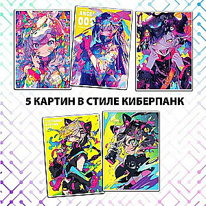 Mozaika naklejek «Kalejdoskop przyszłości», Anime