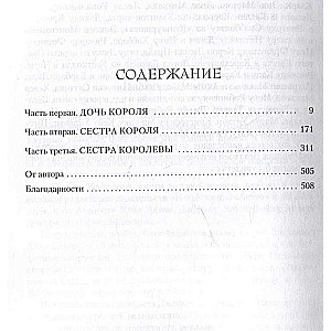 Pani Elżbieta
