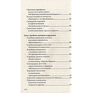 Паста, макароны, спагетти, фетучини