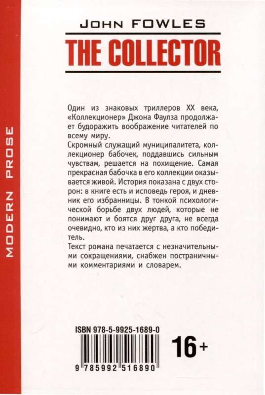 Kolekcjoner. Książka do czytania w języku angielskim