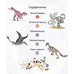 Dinozaurai
