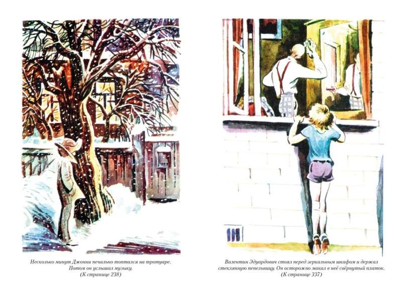 Muszkieter i wróżka oraz inne historie