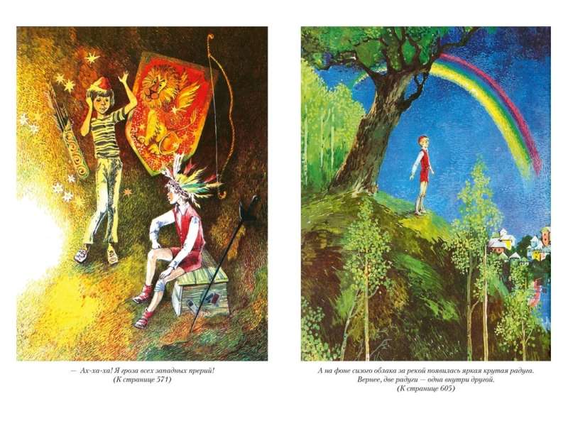 Muszkieter i wróżka oraz inne historie