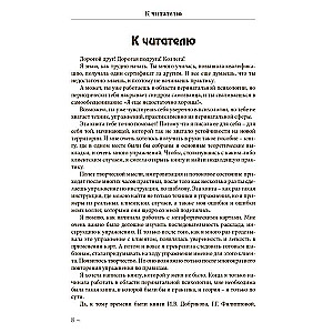 Kanał porodowy i inne praktyki psychologa perinatalnego