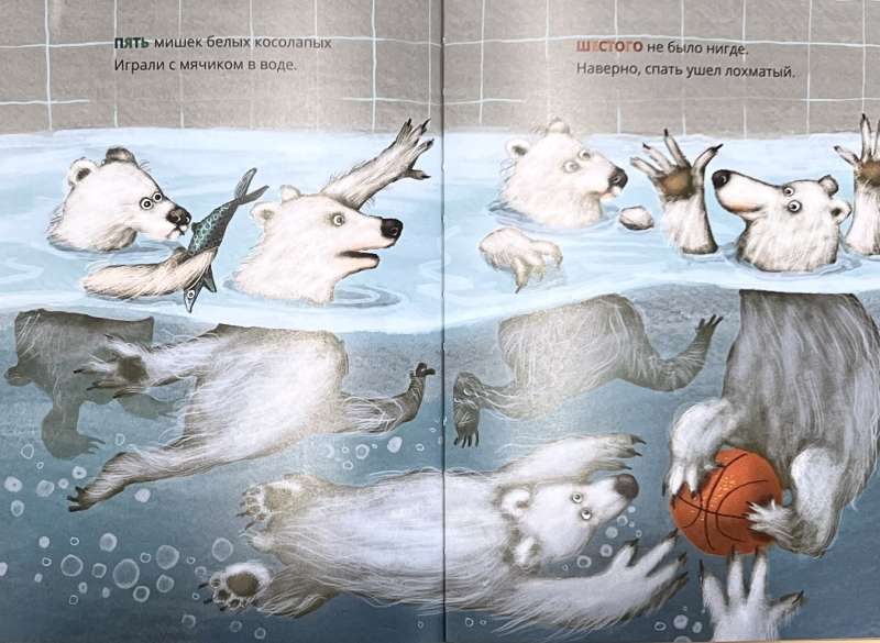 Zoodārzs. Skaitām līdz 10