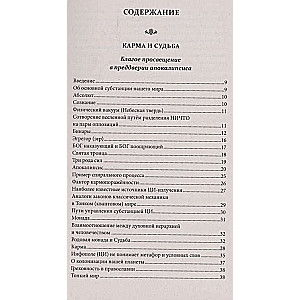 Metody informacyjne optymalizacji życia
