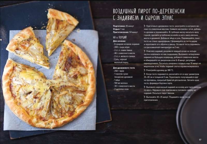 Ceptuves visā tās daudzveidībā
