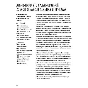 Ceptuves visā tās daudzveidībā