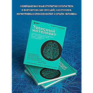 Embodied Intelligence. A Paradoxical Discovery about How the Body Determines Our Emotions, Behavior, and Temperament