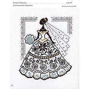 The Art of Lace Cross-Stitch Embroidery. More than 20 Exquisite Japanese Motifs