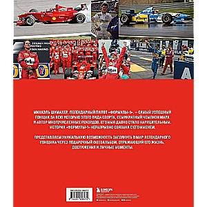Michael Schumacher. Life in Photographs