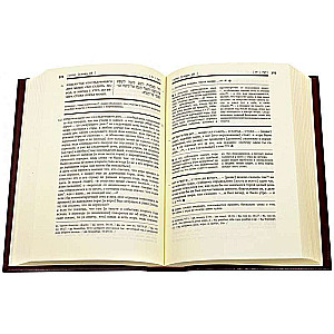 Torah with Rashi's Commentary