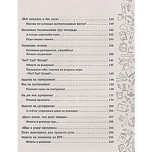 Zabawna matematyka dla dzieci i dorosłych