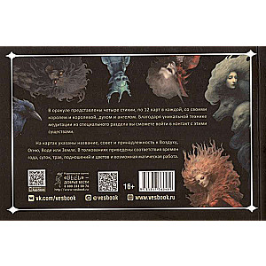 Oberon’s Oracle: Advice from the Kings of the Elements and Magical Beings (Brochure)