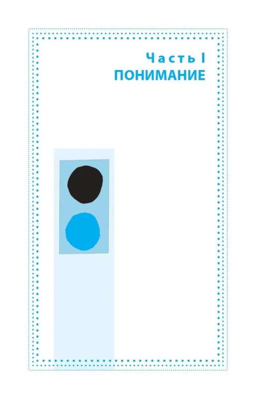 Świadomość: Klucz do życia w równowadze