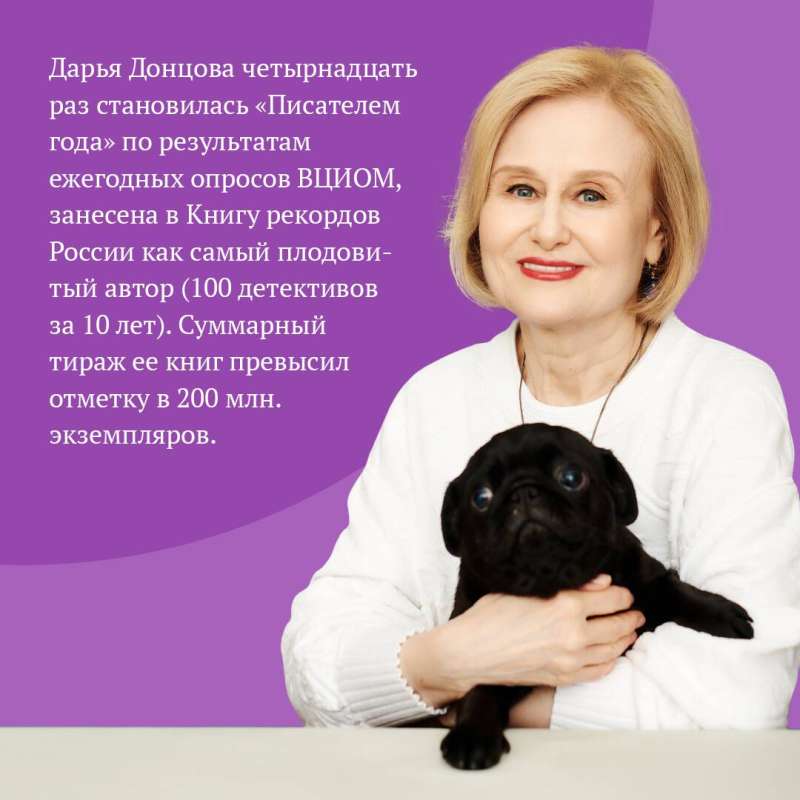Ivanuška uz kāju kājām