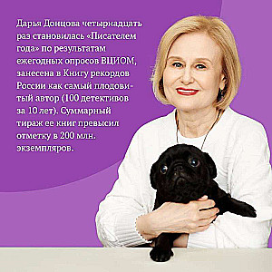 Ivanuška uz kāju kājām