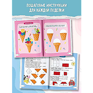 Wielki samouczek: patrz i powtarzaj