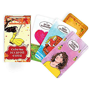Gudrās pūces padomi (69 kartes)