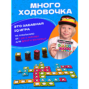 Gra planszowa - Mnogoходówka