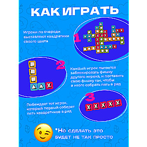 Gra planszowa - Mnogoходówka