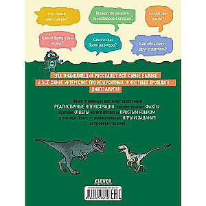Amazing Dinosaurs. Encyclopedia