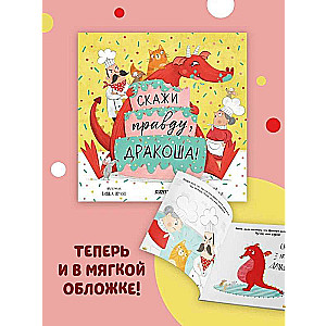 Grāmatiņas-attēli. Saki patiesību, Pūķīt!