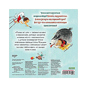 Grāmatas-attēli. Tikai ne zupa!