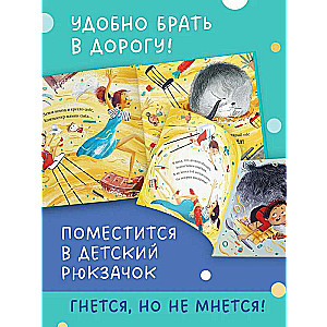 Grāmatas-attēli. Tikai ne zupa!