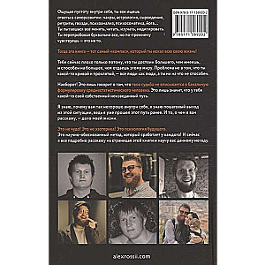 Another Look at Humanity. A Book That Changes Consciousness. A Revolutionary Discovery in the World of Psychology