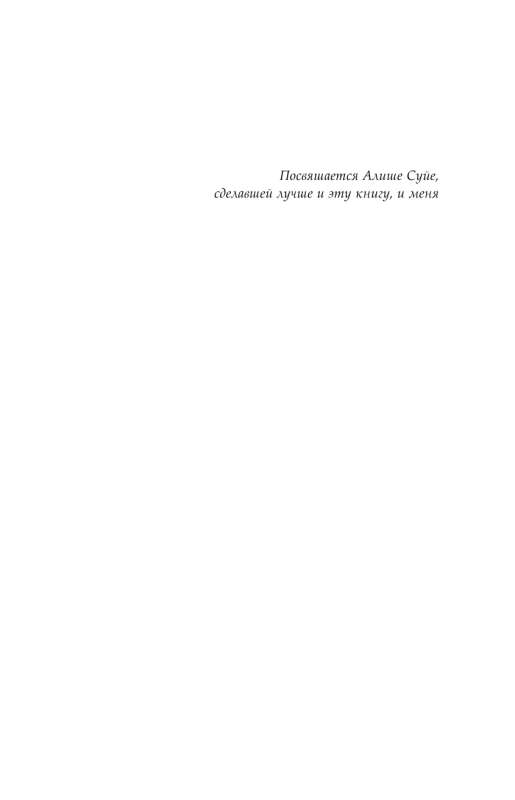 Oppenheimer. The Alternative