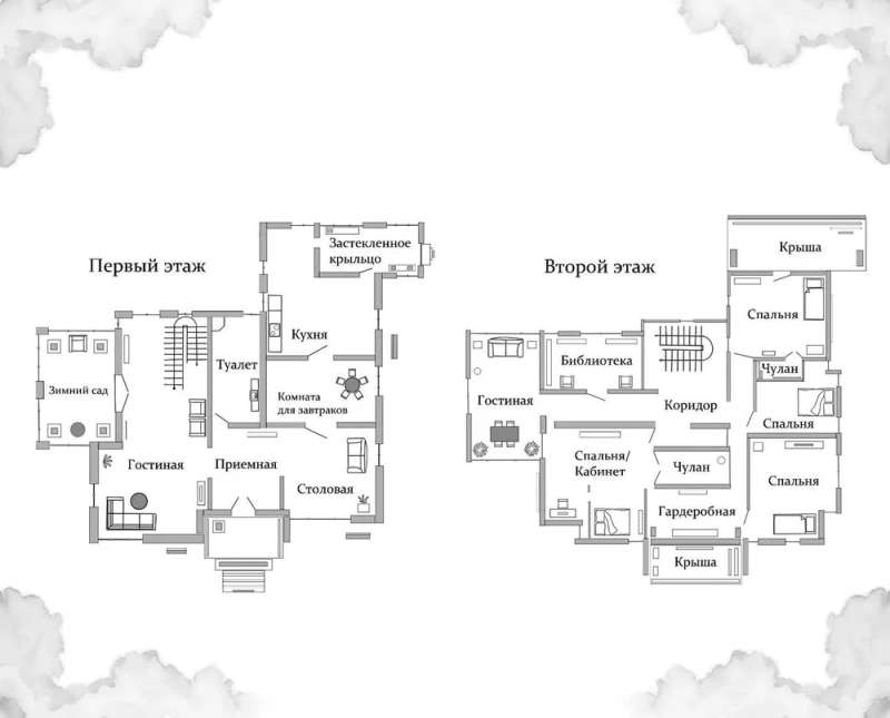 The Keeper of Enchanted Rooms