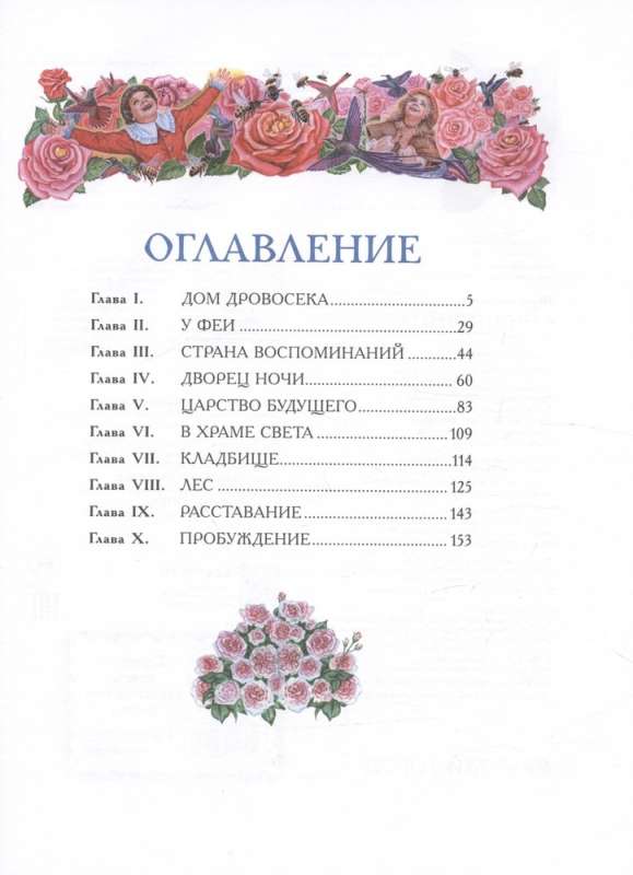 Zilā putna