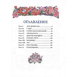 Zilā putna