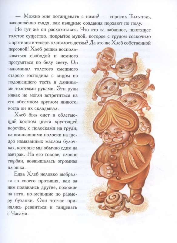 Zilā putna