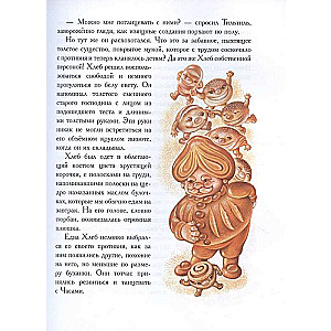 Zilā putna
