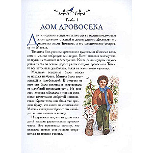 Zilā putna